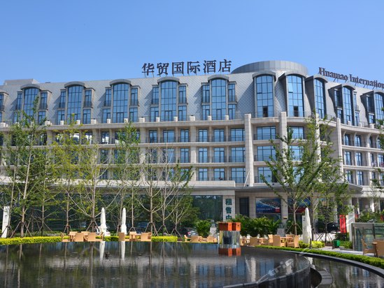 北戴河区 >> 酒店  标签: 宾馆五星级星级酒店 华贸国际公馆共多少人
