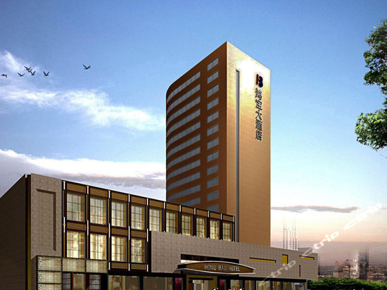 许昌鸿宝大酒店