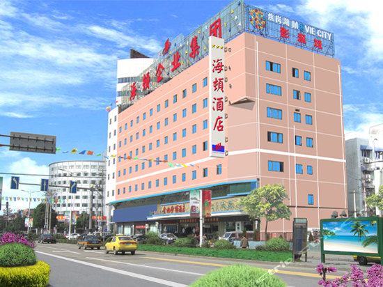 淮南金地海顿大酒店