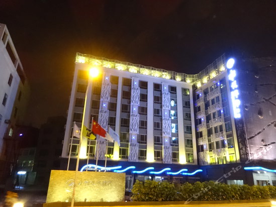 广州水悦年华酒店