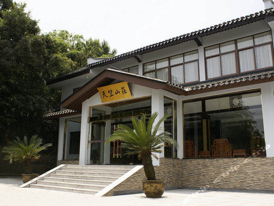 生活服务 旅游出行 三星级酒店 舟山普陀山天竺山庄