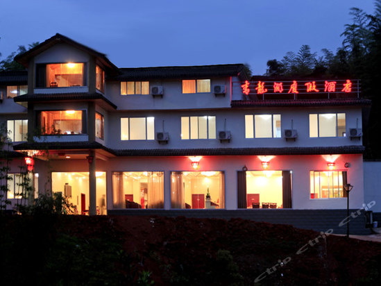 蜀南竹海青龙湖度假酒店 4.0分(2条点评) 160起距离1公里立即预订