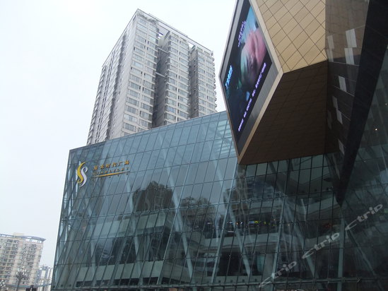 重庆亚丁精品酒店公寓