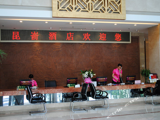 文登昆嵛酒店,威海文登昆嵛酒店的电话_地址_威海地图 - 城市吧街景