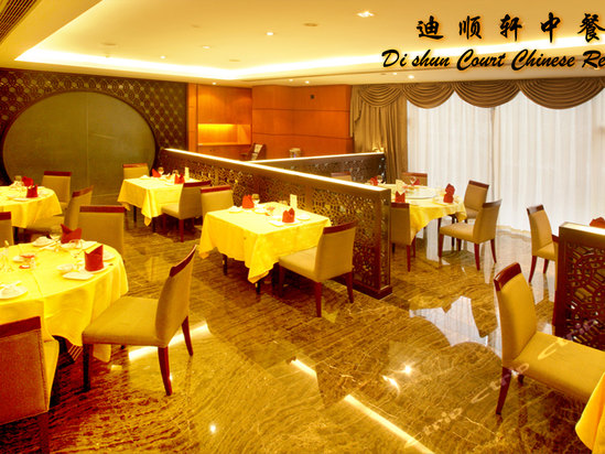 中餐厅