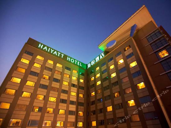 成都海悦酒店 haiyatt hotel