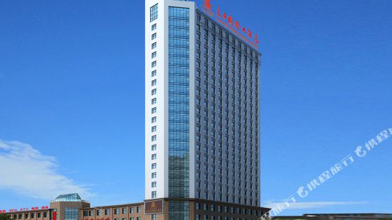 Jiachen International Hotel