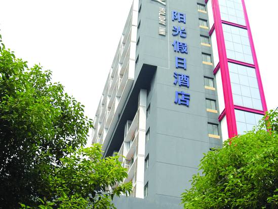 南昌阳光假日酒店