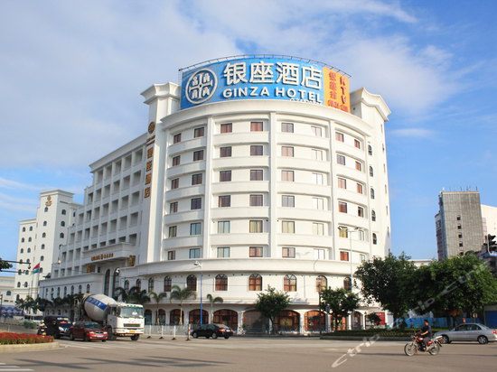 广州银座大酒店