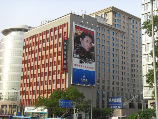宣武门外大街92号(汉庭全季酒店(北京宣武门店))