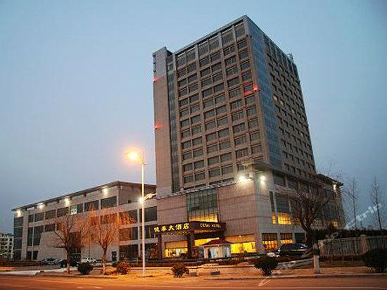 胶南德泰大酒店