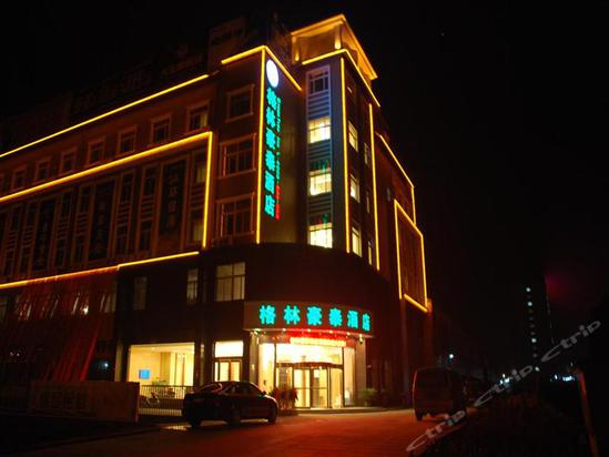 格林豪泰(定远城东新区店)价格,点评,电话查询-携程酒店