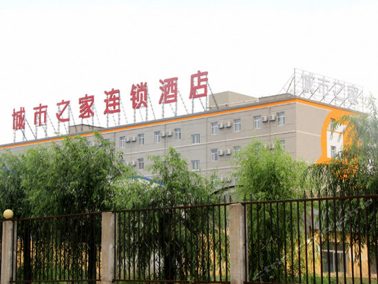 预定,价格,团购,优惠,城市之家(复兴中路店)在哪,怎么走_保定酒店