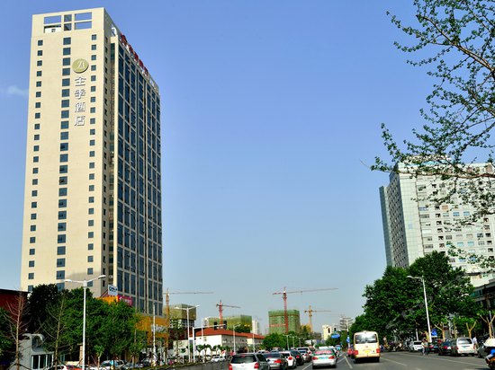 全季酒店(郑州建设路店)