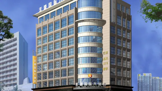 Feng Yuan International Hotel