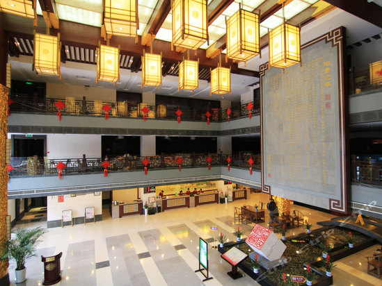 徽商国际大酒店