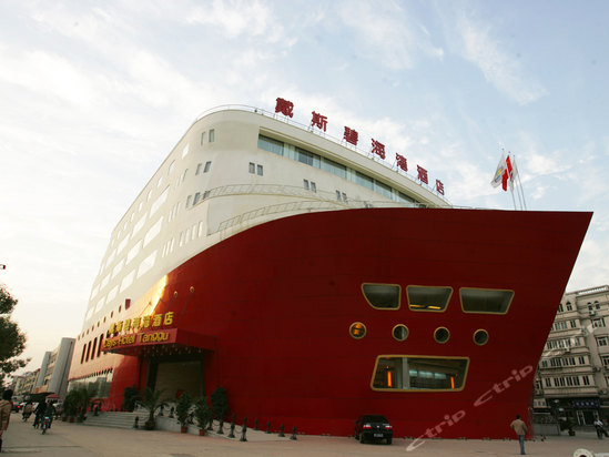 天津戴斯碧海湾酒店