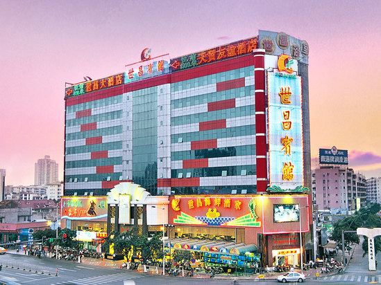 广州世昌宾馆是世昌企业属下的酒店之一,位于广州番禺繁华中心路段
