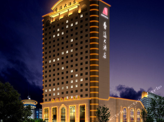 杭州香溢大酒店_电话:0571-87218899,传真0571-87218833_地址:解放路