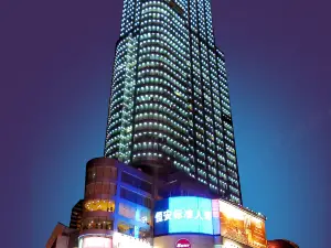 Shangmao International Hotel（Xinjiekou deji plaza branch）