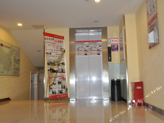 汉庭酒店(苏州拙政园店)hanting express (zhuozheng garden)