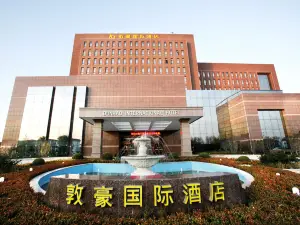 大連長興島敦豪國際酒店
