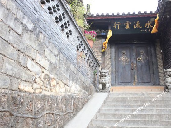 丽江行云流水茶文化养生休闲私人会所