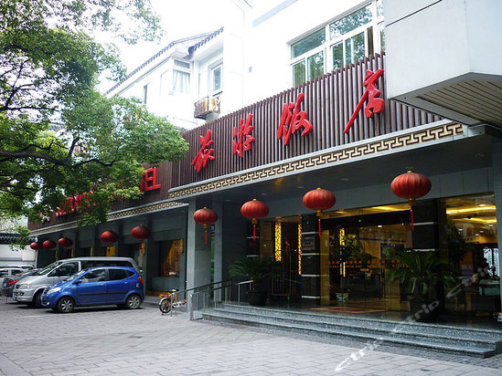 苏州旅游饭店