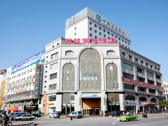 喀什天缘国际酒店