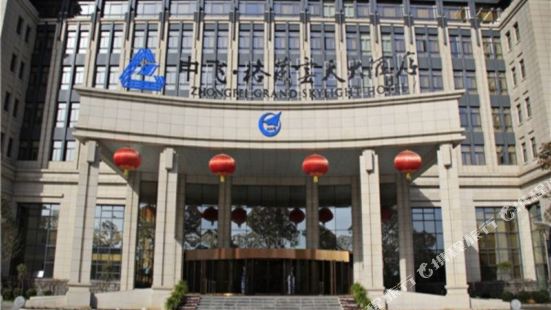Zhongfei Grand Skylight Hotel