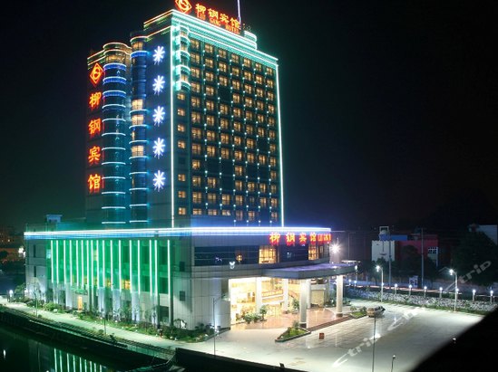 北雀路117号,柳州柳钢宾馆的地址 - 柳州地图