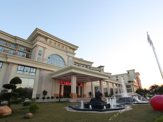 深圳金茂园大酒店外景