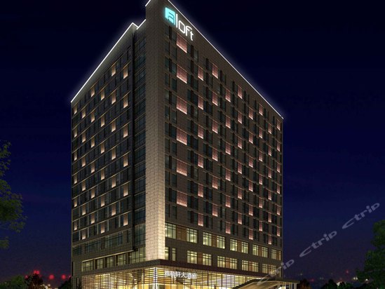 aloft yancheng