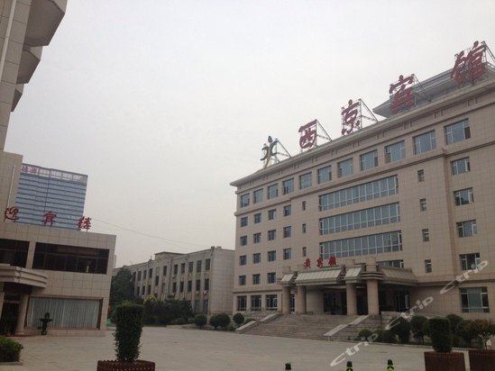 生活服务 旅游出行 经济型酒店 西安西京宾馆