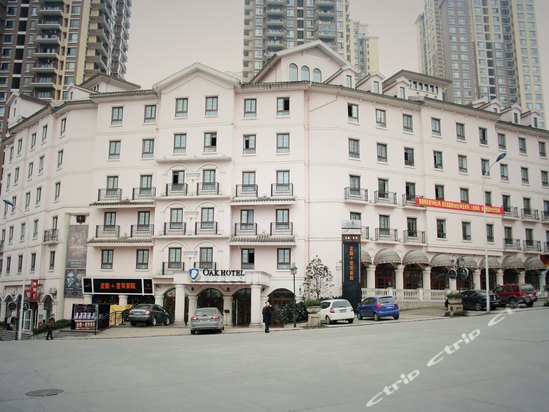 橡树林酒店(重庆罗马假日店)