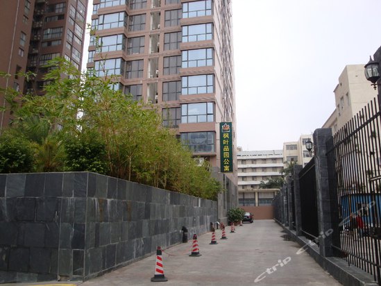 深圳枫叶品园公寓