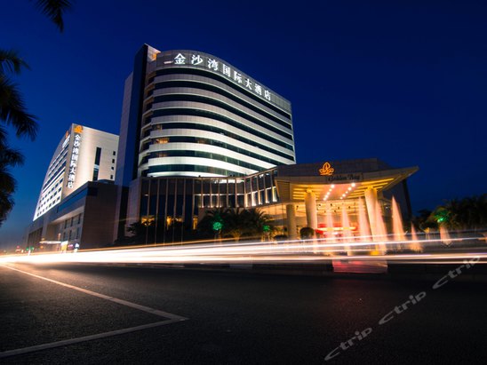 梅州金沙湾国际大酒店