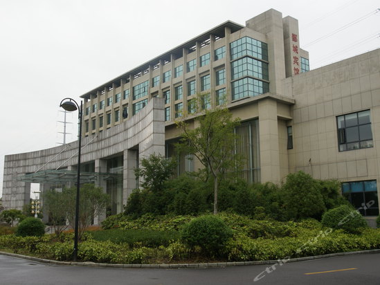 鄞城宾馆(宁波鄞州党校后勤服务中心)