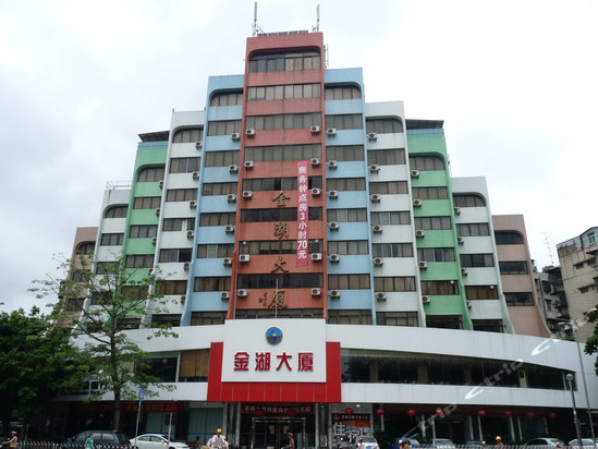 汕头金湖大厦