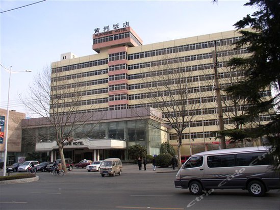 郑州黄河饭店