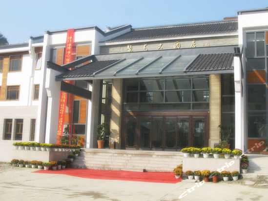 九华山聚龙大酒店 - 城市吧街景地图