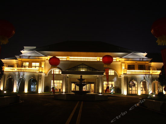 大邑塞尚·庄园酒店