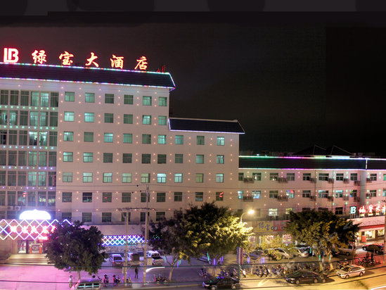 东方绿宝大酒店