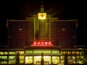 晉城澤州大酒店