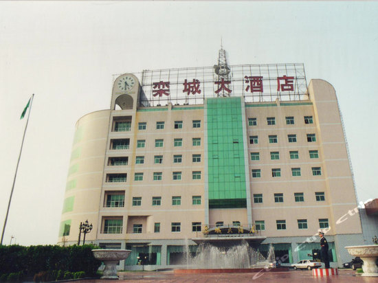 石家庄总统大酒店图片