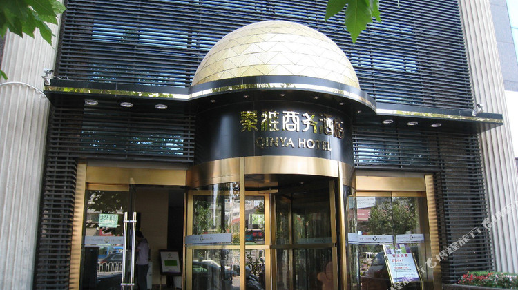 西安秦雅商务酒店1晚 可选曲江海洋极地公园