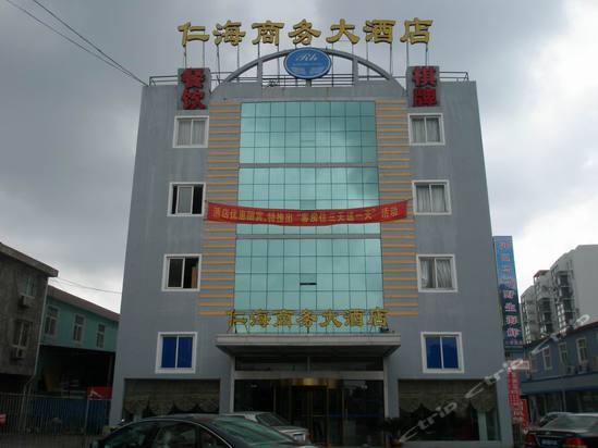 宁波江东仁海商务大酒店