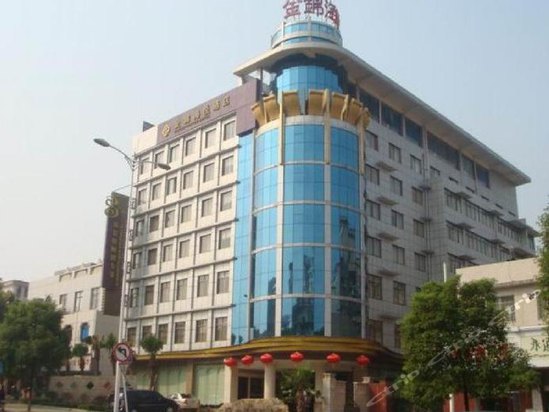 位于市中……-株洲金锦海悦酒店性价比比较高,房间大.