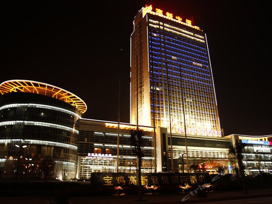 宝鸡高新君悦国际酒店