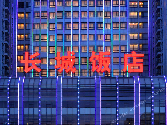 dalian greatwall hotel